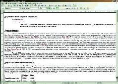 Журнал «Компьютерра» №38 - pic_51.jpg