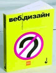 Журнал «Компьютерра» №38 - pic_66.jpg