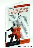Журнал «Компьютерра» №39 от 25 октября 2005 года - _upload611b30n2.jpg