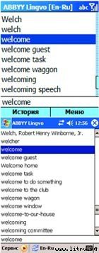 Журнал «Компьютерра» №39 от 25 октября 2005 года - _upload611e11i5.jpg