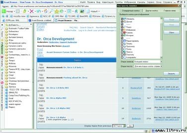 Журнал «Компьютерра» №39 от 25 октября 2005 года - _upload611o21s1.jpg