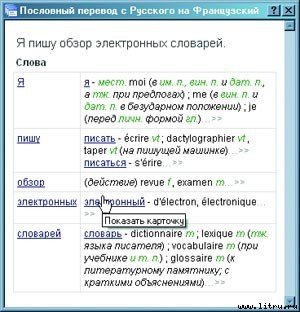 Журнал «Компьютерра» №39 от 25 октября 2005 года - _upload611r11e3.jpg