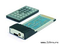 Журнал «Компьютерра» №39 от 25 октября 2005 года - _upload611u6p2.jpg