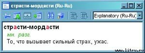 Журнал «Компьютерра» №39 от 25 октября 2005 года - _upload611w11w2.jpg