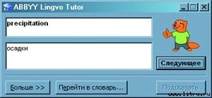 Журнал «Компьютерра» №39 от 25 октября 2005 года - _upload611y11y4.jpg