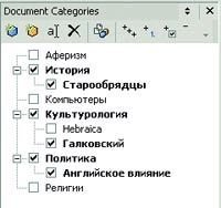 Журнал «Компьютерра» №41 от 08 ноября 2005 года - pic_42.jpg