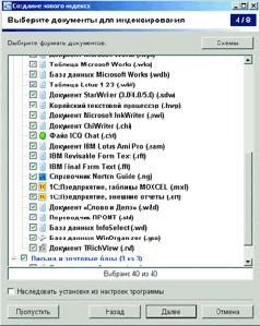Журнал «Компьютерра» №42 от 15 ноября 2005 года - pic_49.jpg