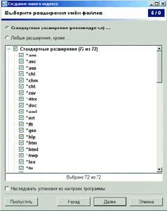 Журнал «Компьютерра» №42 от 15 ноября 2005 года - pic_50.jpg