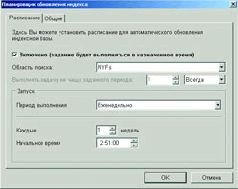 Журнал «Компьютерра» №42 от 15 ноября 2005 года - pic_52.jpg