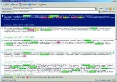 Журнал «Компьютерра» №43 от 22 ноября 2005 года - pic_59.jpg