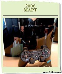 Журнал «Компьютерра» № 1-2 от 16 января 2007 года - _669i17y3.jpg