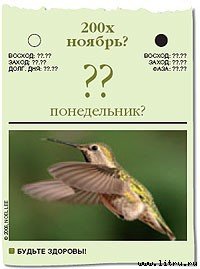 Журнал «Компьютерра» № 1-2 от 16 января 2007 года - _669n8u1.jpg