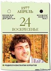 Журнал «Компьютерра» № 1-2 от 16 января 2007 года - _669r13h1.jpg