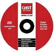 Журнал «Компьютерра» № 12 от 28 марта 2006 года - _632b30r1.jpg