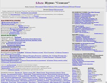 Журнал «Компьютерра» № 12 от 28 марта 2006 года - _632c39b911.jpg