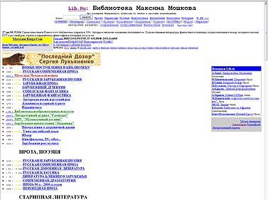 Журнал «Компьютерра» № 12 от 28 марта 2006 года - _632c39o1.jpg