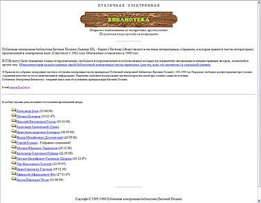 Журнал «Компьютерра» № 12 от 28 марта 2006 года - _632l39e3.jpg