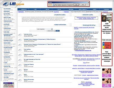 Журнал «Компьютерра» № 12 от 28 марта 2006 года - _632m39p6.jpg