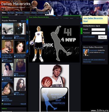 Журнал «Компьютерра» № 13 от 03 апреля 2007 года - _2000.jpg