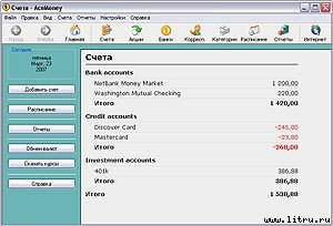 Журнал «Компьютерра» № 13 от 03 апреля 2007 года - _r681_13_1.jpg