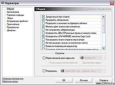 Журнал «Компьютерра» № 14 от 10 апреля 2007 года - _r682_912_3.jpg