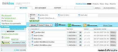Журнал «Компьютерра» № 15 от 17 апреля 2007 года - _r683_8_1.jpg