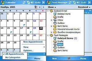 Журнал «Компьютерра» № 15 от 18 апреля 2006 года - _63537.jpg