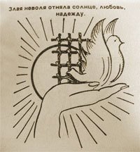 Журнал «Компьютерра» № 16 от 25 апреля 2006 года - _636i21p2.jpg