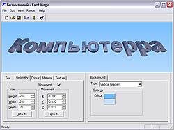 Журнал «Компьютерра» № 16 от 25 апреля 2006 года - _636l10b4.jpg