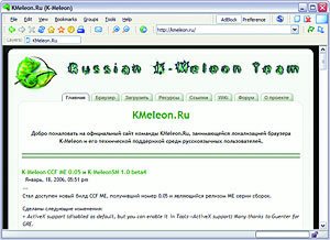 Журнал «Компьютерра» № 18 от 16 мая 2006 года - _638c10b4.jpg