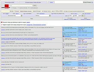 Журнал «Компьютерра» № 18 от 16 мая 2006 года - _638v15w4.jpg