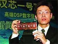 Журнал «Компьютерра» № 19 от 23 мая 2006 года - _639o4b1.jpg