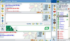 Журнал «Компьютерра» № 20 от 30 мая 2006 года - _640o10e2.jpg