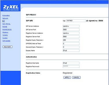Журнал «Компьютерра» № 21 от 06 июня 2006 года - _641s1d4.jpg
