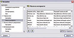 Журнал «Компьютерра» № 22 от 13 июня 2006 года - _642m6v1.jpg