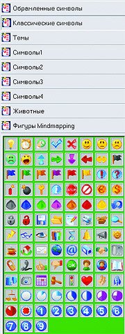 Журнал «Компьютерра» № 22 от 13 июня 2006 года - _642p9j1.jpg