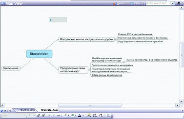 Журнал «Компьютерра» № 23 от 20 июня 2006 года - _643h15b5.jpg