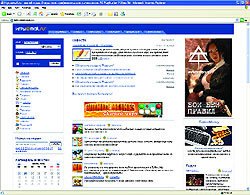 Журнал «Компьютерра» № 25-26 от 11 июля 2006 года (645 и 646 номер) - _645j10y5.jpg