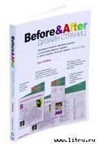 Журнал «Компьютерра» № 27-28 от 25 июля 2006 года (647 и 648) - _647pa9q21.jpg