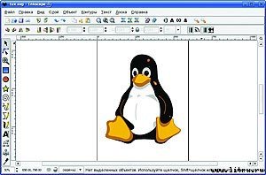 Журнал «Компьютерра» № 29 от 15 августа 2006 года - _649b5o12.jpg