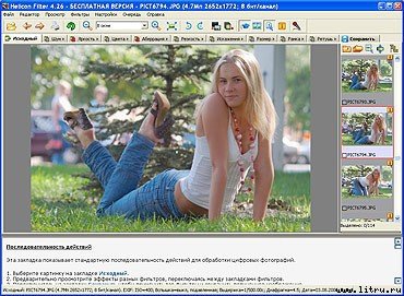 Журнал «Компьютерра» № 31 от 29 августа 2006 года - _651d8k1.jpg