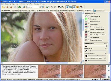 Журнал «Компьютерра» № 31 от 29 августа 2006 года - _651p8q3.jpg