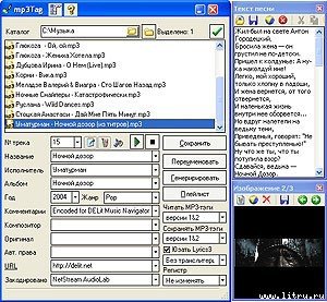 Журнал «Компьютерра» № 31 от 29 августа 2006 года - _651q9c1.jpg