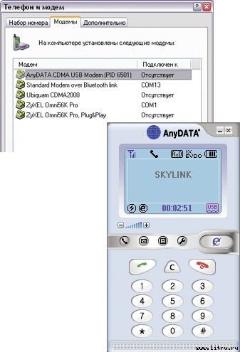 Журнал «Компьютерра» № 31 от 29 августа 2006 года - _ogorod_651_3.jpg