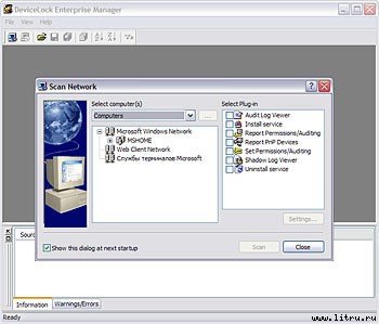 Журнал «Компьютерра» № 34 от 18 сентября 2006 года - _654v10x3.jpg