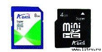 Журнал «Компьютерра» № 35 от 26 сентября 2006 года - _655j19t8.jpg