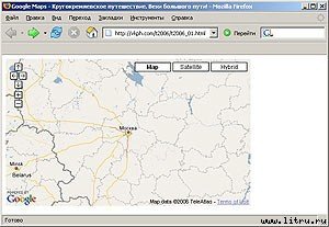 Журнал «Компьютерра» № 37 от 10 октября 2006 года - _657f15j1.jpg