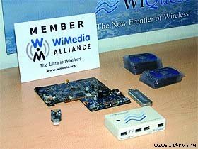 Журнал «Компьютерра» № 38 от 17 октября 2006 года - _658i4h2.jpg