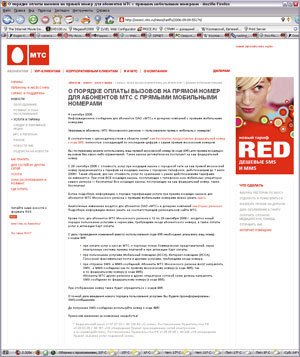 Журнал «Компьютерра» № 39 от 24 октября 2006 года - _ogorod659_4.jpg