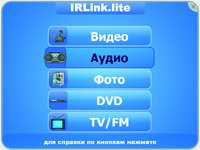 Журнал «Компьютерра» № 3 от 24 января 2006 года - _623g11g3.jpg